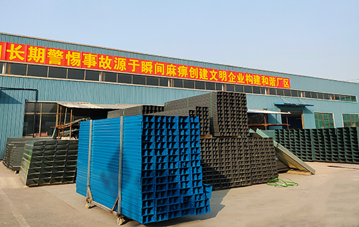 标准化施工流程