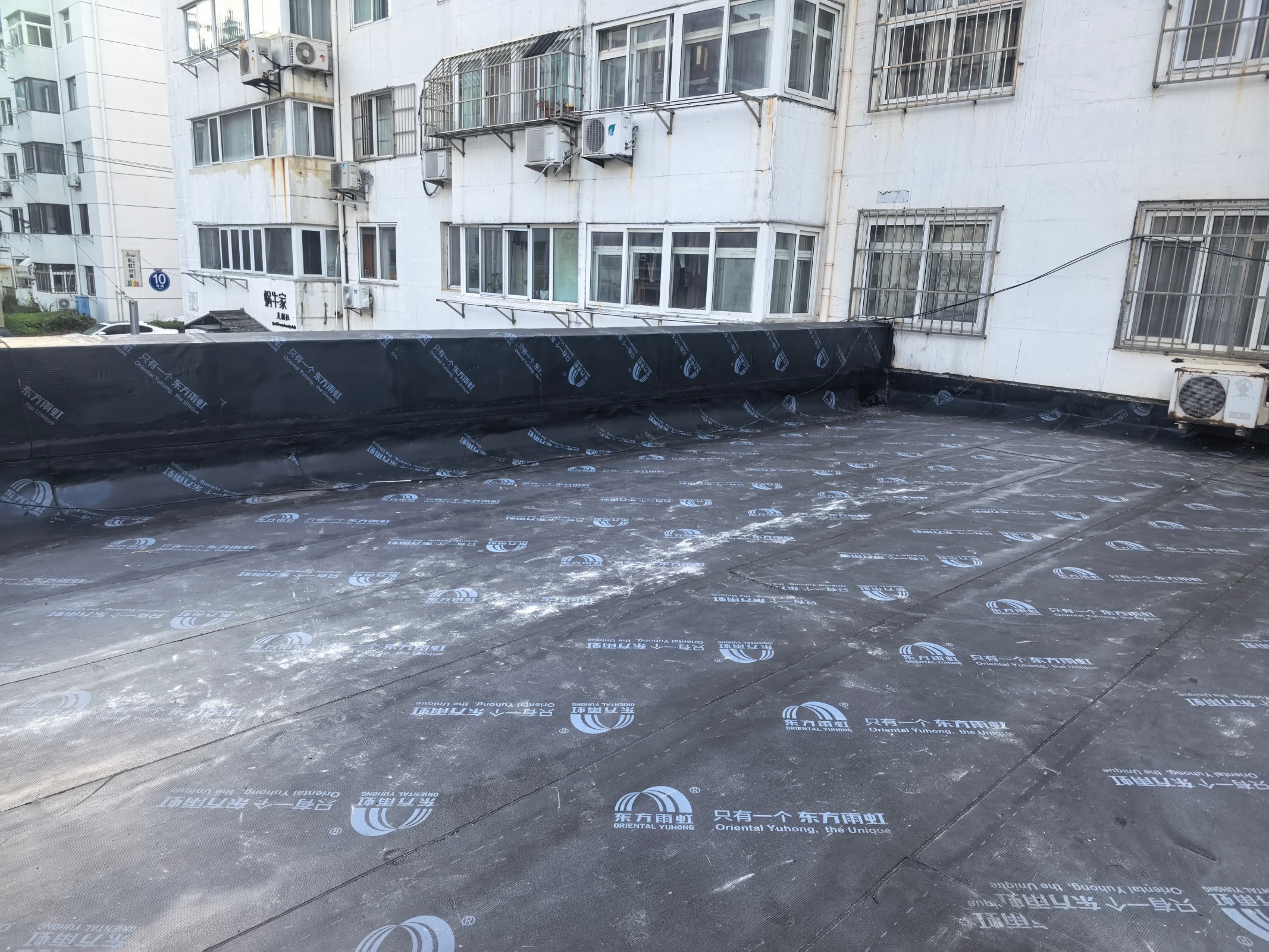 家庭防水