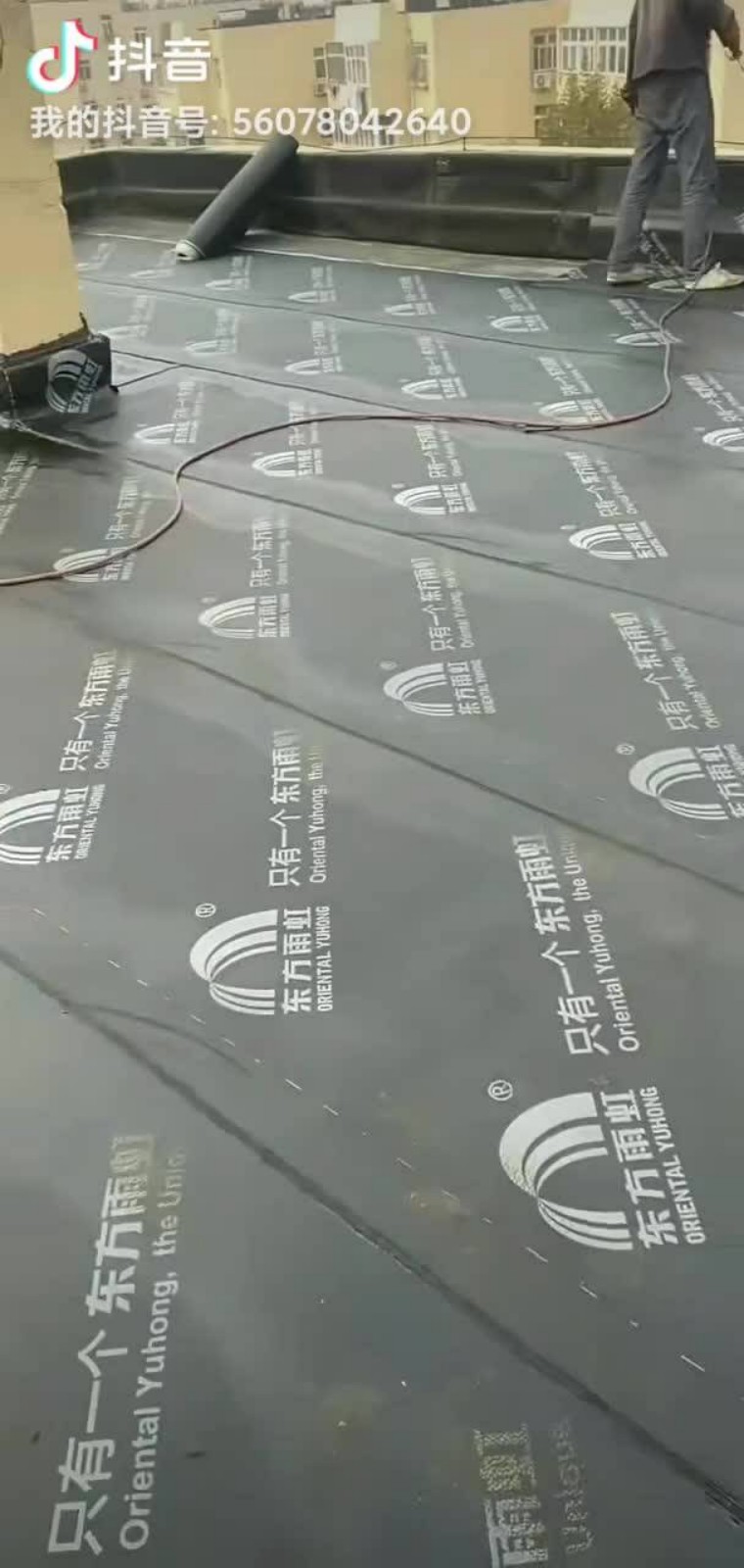 工厂防水