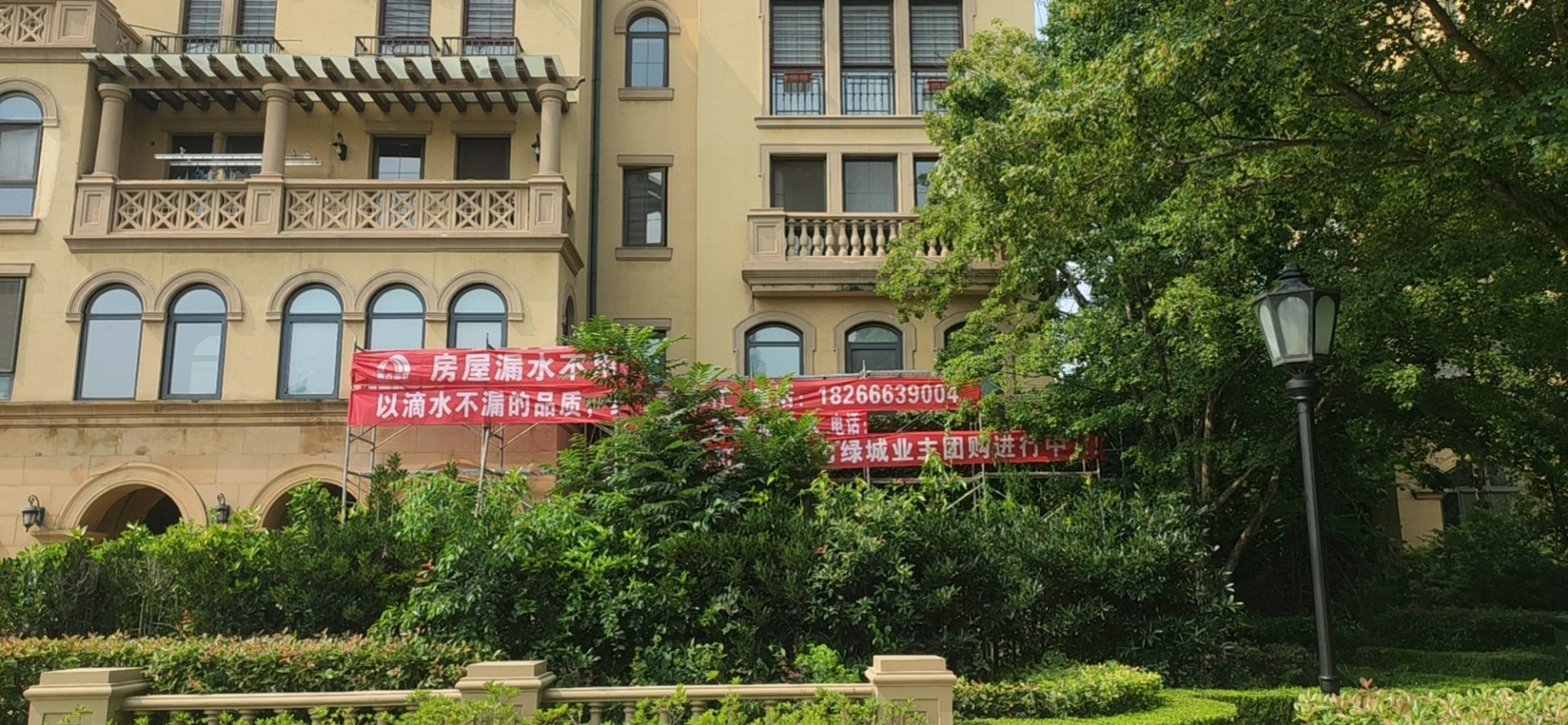 工厂防水