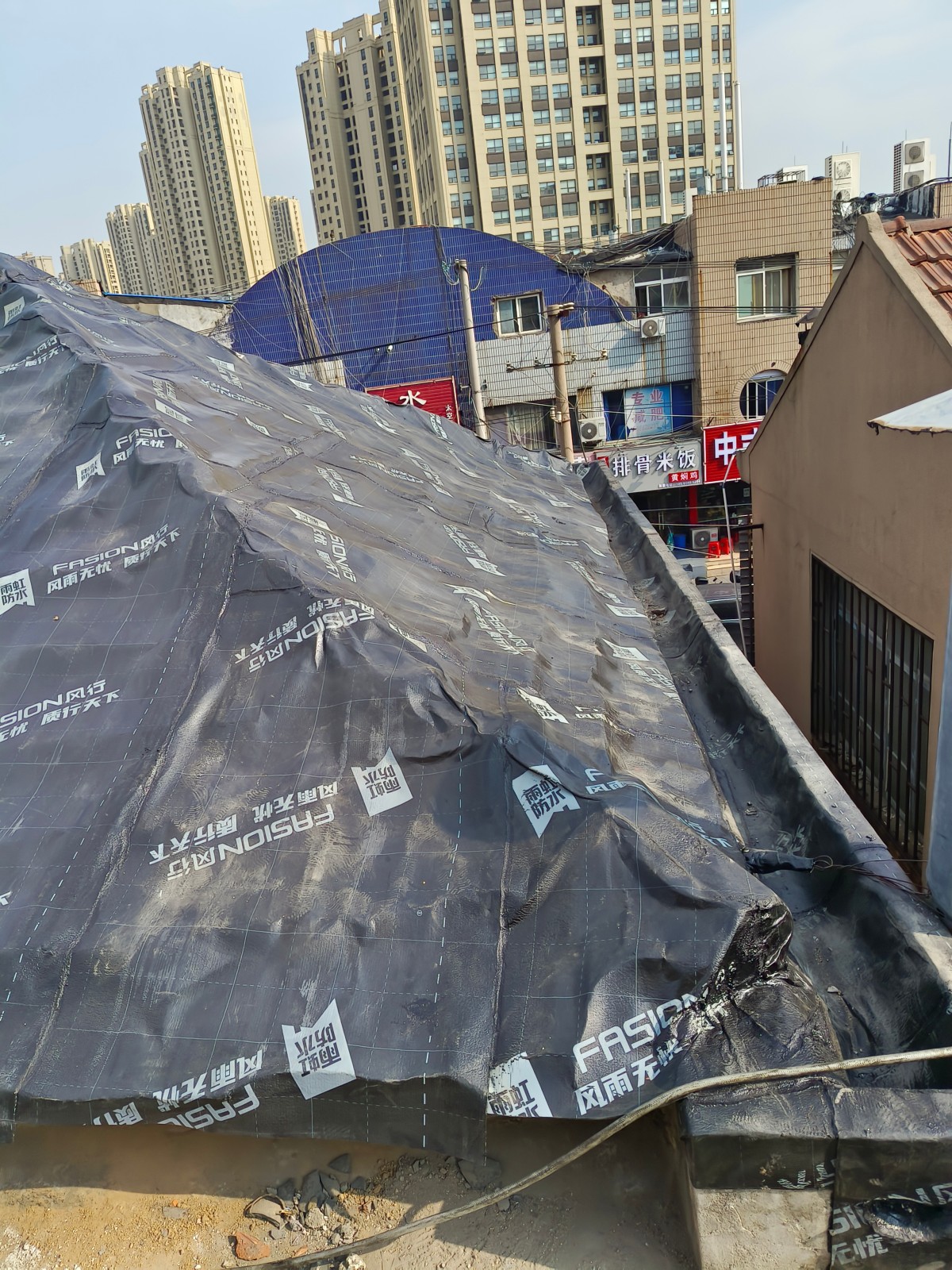 家庭防水